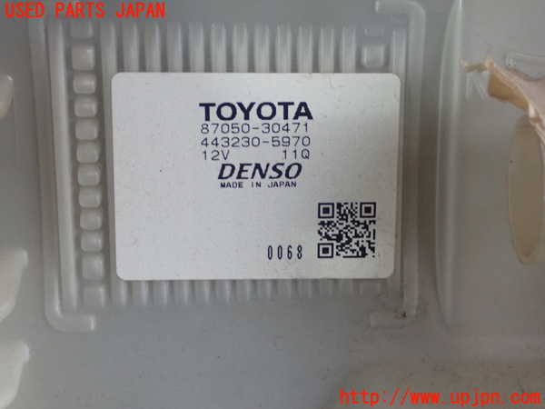 1UPJ-25516081]クラウン アスリート ハイブリッド(AWS210)エバポレーター1 中古_m0003.jpg