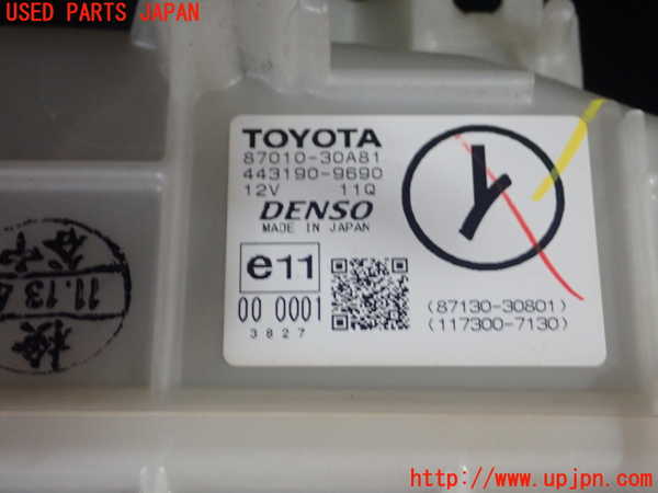 1UPJ-25516081]クラウン アスリート ハイブリッド(AWS210)エバポレーター1 中古_m0004.jpg