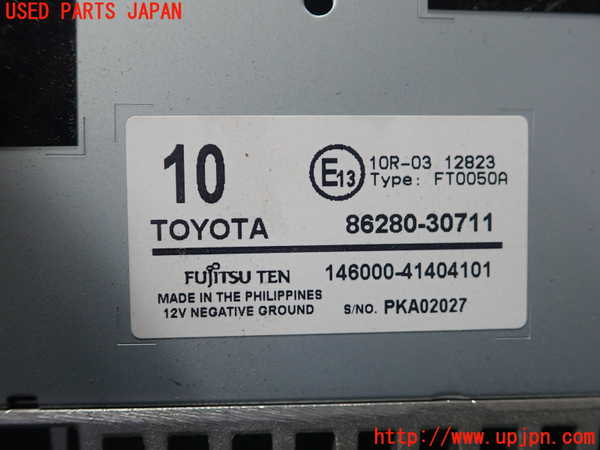 1UPJ-25516525]クラウン アスリート ハイブリッド(AWS210)アンプ 中古_m0002.jpg