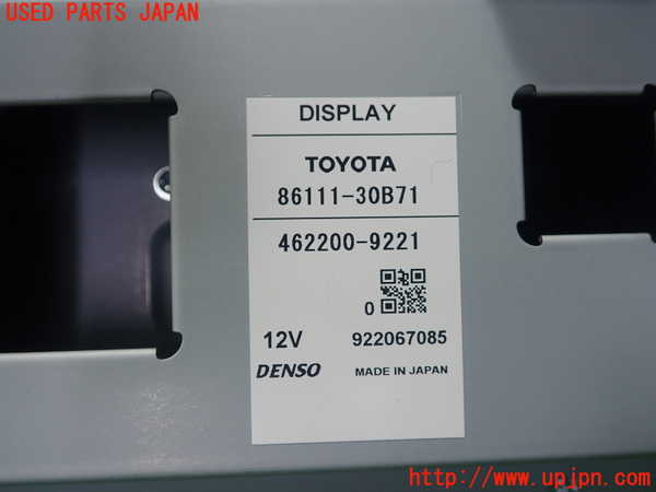 1UPJ-25516629]クラウン アスリート ハイブリッド(AWS210)モニター 中古_m0003.jpg