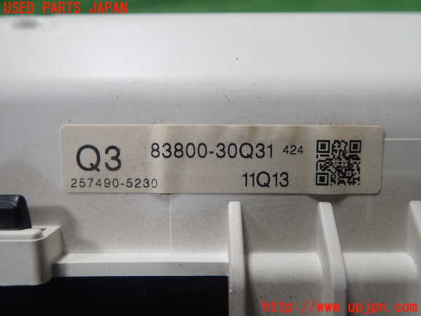 1UPJ-25516170]クラウン アスリート ハイブリッド(AWS210)スピードメーター 中古_m0003.jpg