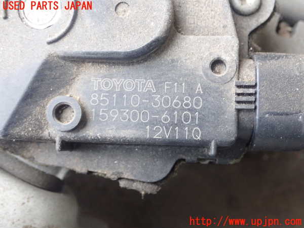 1UPJ-25516770]クラウン アスリート ハイブリッド(AWS210)フロントワイパーモーター 中古_m0002.jpg