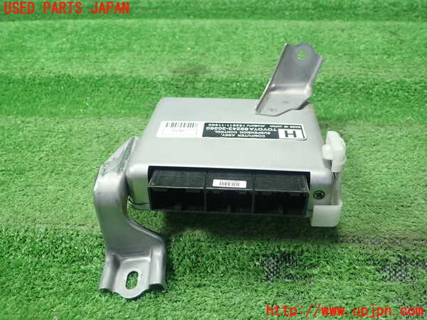 1UPJ-25516120]クラウン アスリート ハイブリッド(AWS210)サスペンションコンピューター 中古_m0001.jpg