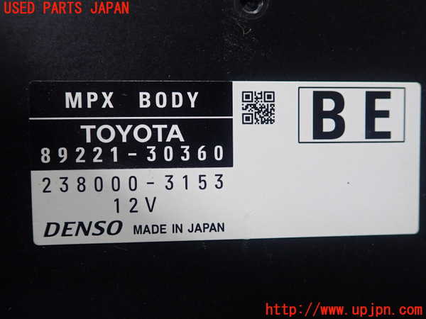 1UPJ-25516147]クラウン アスリート ハイブリッド(AWS210)コンピューター2 (MPX BODY) 中古_m0002.jpg