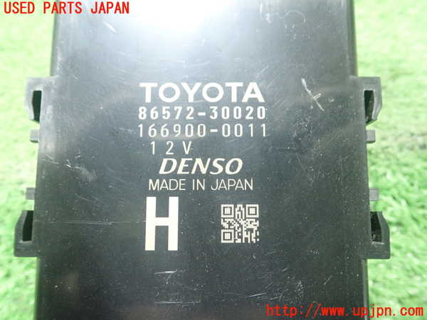 1UPJ-25516148]クラウン アスリート ハイブリッド(AWS210)コンピューター3 (86572-30020) 中古_m0002.jpg