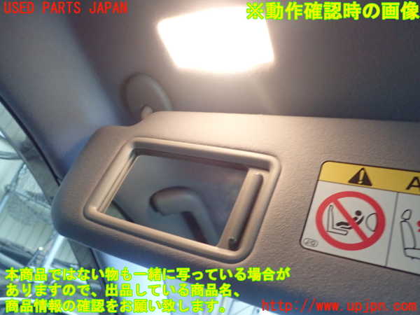 1UPJ-25517630]クラウン アスリート ハイブリッド(AWS210)室内サンバイザー左側 中古_m0004.jpg