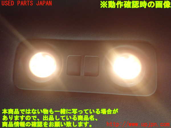 1UPJ-25516412]クラウン アスリート ハイブリッド(AWS210)ルームランプ2 (2列目) 中古_m0002.jpg