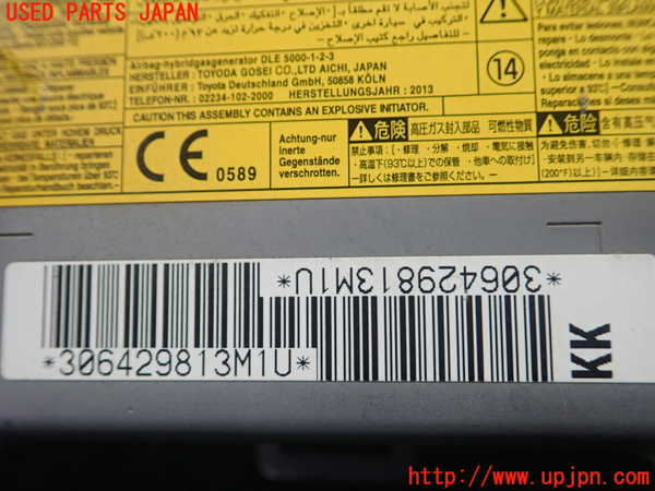 1UPJ-25517691]クラウン アスリート ハイブリッド(AWS210)内装トリム類1 中古_m0002.jpg