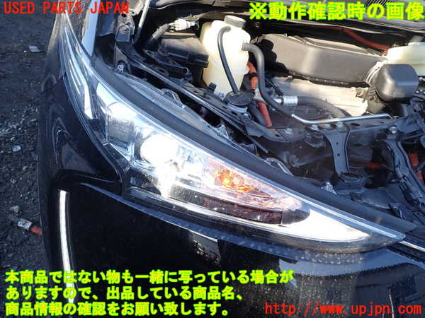 1UPJ-25521130]エスティマハイブリッド(AHR20W)右ヘッドライト LED 中古_m0005.jpg