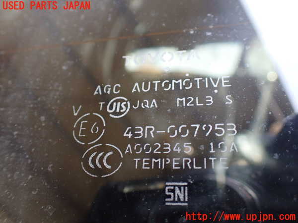 1UPJ-25521566]エスティマハイブリッド(AHR20W)バックドア リアゲート ハッチ AGC M2L3 中古_m0005.jpg