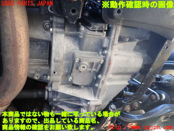 1UPJ-25523010]エスティマハイブリッド(AHR20W)ミッション AT 2AZ-FXE 中古_m0005.jpg