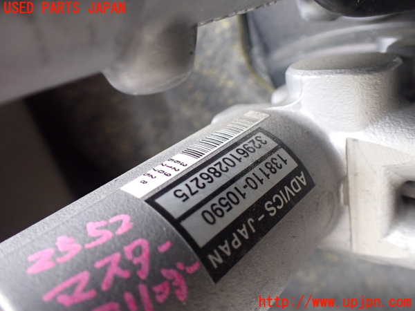 5UPJ-25524050]エスティマハイブリッド(AHR20W)ブレーキマスターシリンダー 中古_m0002.jpg