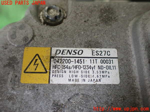 1UPJ-25526025]エスティマハイブリッド(AHR20W)エアコンコンプレッサー 中古_m0003.jpg