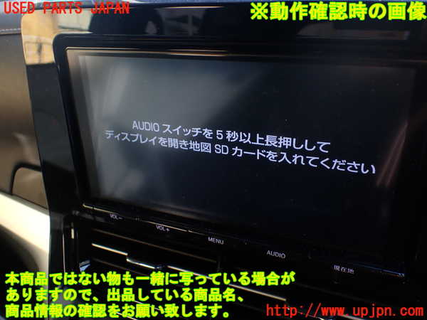 1UPJ-25526589]エスティマハイブリッド(AHR20W)カーナビゲーション ＳＤ 中古_m0005.jpg
