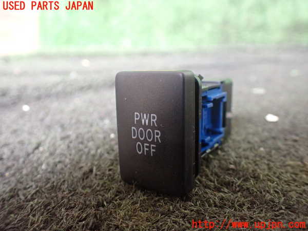 1UPJ-25526307]エスティマハイブリッド(AHR20W)スイッチ2 (PWR DOOR OFF) 中古_m0001.jpg