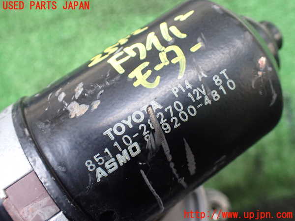 1UPJ-25526770]エスティマハイブリッド(AHR20W)フロントワイパーモーター 中古_m0002.jpg