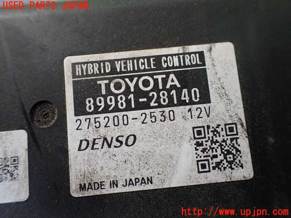 1UPJ-25526110]エスティマハイブリッド(AHR20W)エンジンコンピューター 中古_m0002.jpg