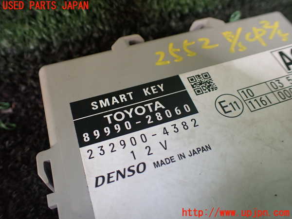 1UPJ-25526110]エスティマハイブリッド(AHR20W)エンジンコンピューター 中古_m0003.jpg