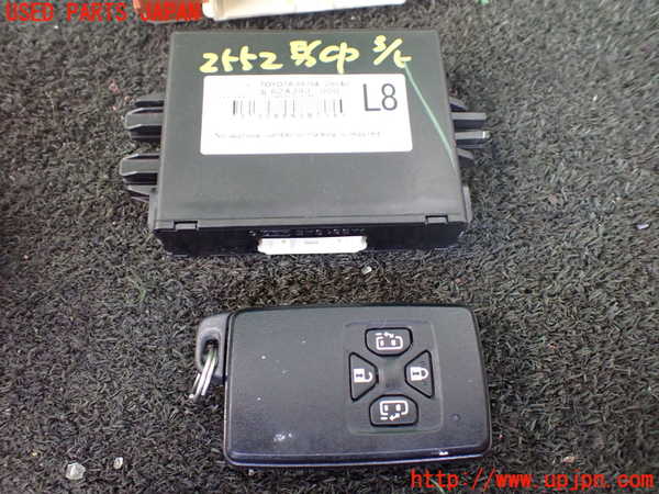 1UPJ-25526110]エスティマハイブリッド(AHR20W)エンジンコンピューター 中古_m0004.jpg
