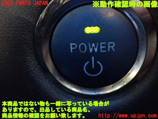 1UPJ-25526110]エスティマハイブリッド(AHR20W)エンジンコンピューター 中古_m0005.jpg