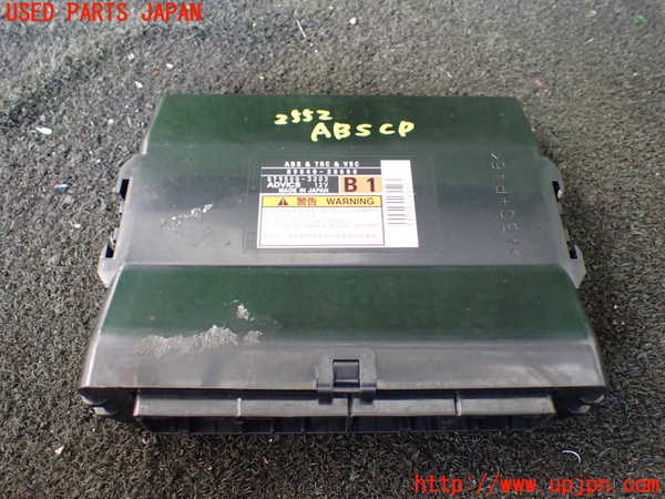 1UPJ-25526125]エスティマハイブリッド(AHR20W)ABSコンピューター 中古_m0001.jpg