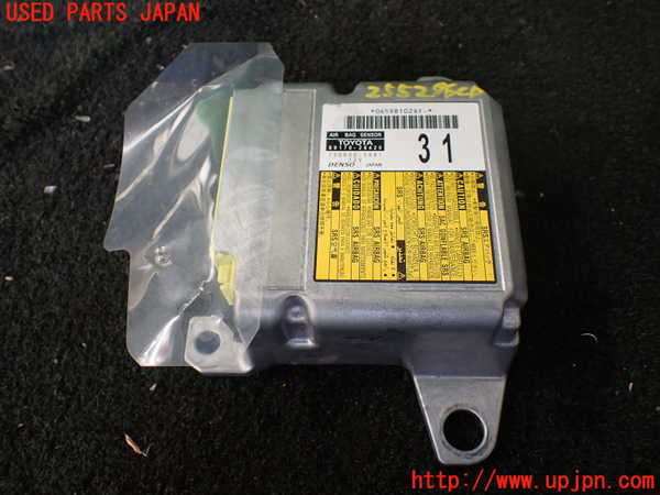 1UPJ-25526145]エスティマハイブリッド(AHR20W)エアバッグコンピューター 中古_m0001.jpg