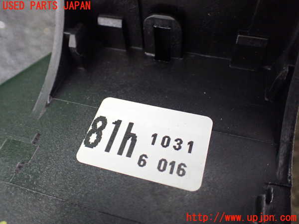 1UPJ-25527555]エスティマハイブリッド(AHR20W)ATシフトレバー 中古_m0004.jpg