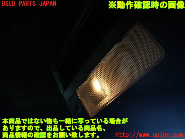 1UPJ-25526412]エスティマハイブリッド(AHR20W)ルームランプ2 (2列目) 中古_m0003.jpg