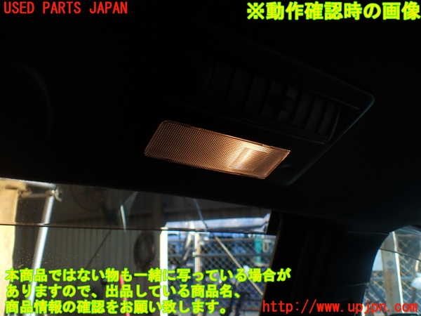 1UPJ-25526412]エスティマハイブリッド(AHR20W)ルームランプ2 (2列目) 中古_m0004.jpg