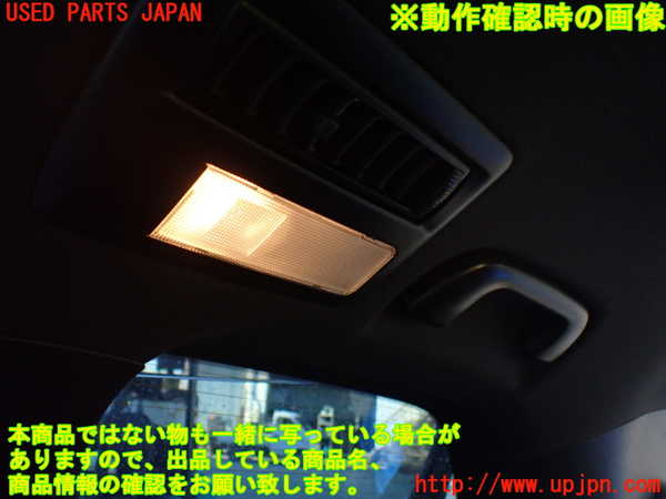 1UPJ-25526413]エスティマハイブリッド(AHR20W)ルームランプ3 (3列目右) 中古_m0002.jpg