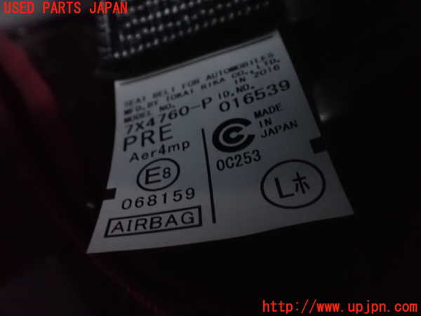 1UPJ-25527075]エスティマハイブリッド(AHR20W)助手席シートベルト 中古_m0002.jpg