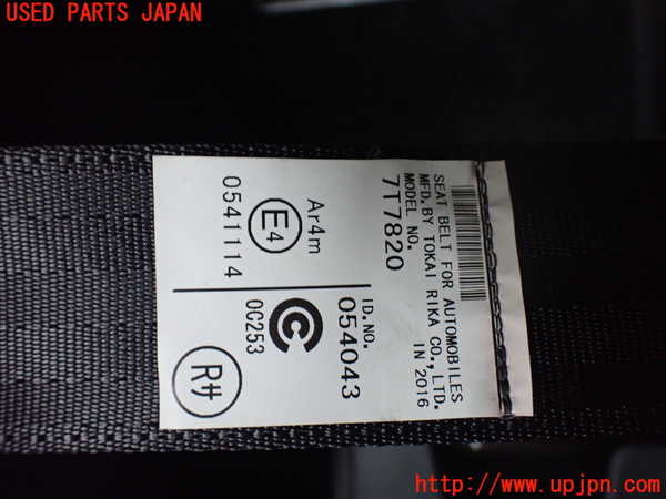 1UPJ-25527245]エスティマハイブリッド(AHR20W)右3列目シートベルト 中古_m0002.jpg