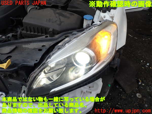 1UPJ-25531132]ボルボ・XC60(DD4204TXC)左ヘッドライト HID 中古_m0005.jpg
