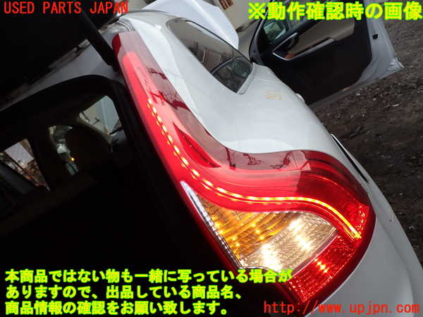 1UPJ-25531530]ボルボ・XC60(DD4204TXC)右テールランプ 中古_m0004.jpg