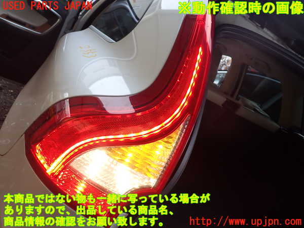 1UPJ-25531536]ボルボ・XC60(DD4204TXC)左テールランプ 中古_m0004.jpg