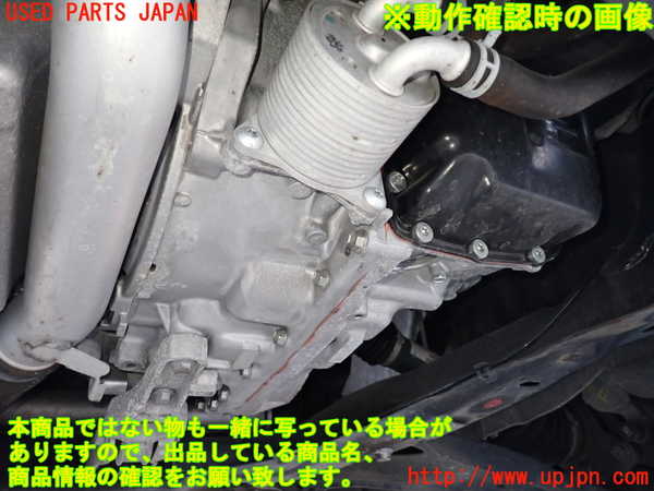 1UPJ-25533010]ボルボ・XC60(DD4204TXC)ミッション AT D4204T 中古_m0005.jpg