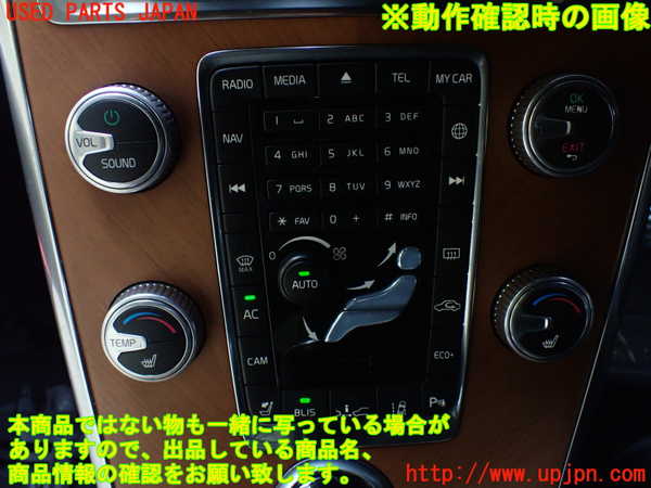 1UPJ-25536066]ボルボ・XC60(DD4204TXC)エアコンスイッチ1 中古_m0004.jpg