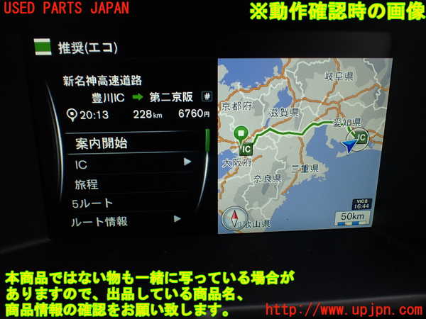 1UPJ-25536589]ボルボ・XC60(DD4204TXC)カーナビゲーション HDD 中古_m0004.jpg