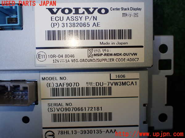 1UPJ-25536629]ボルボ・XC60(DD4204TXC)モニター 中古_m0004.jpg