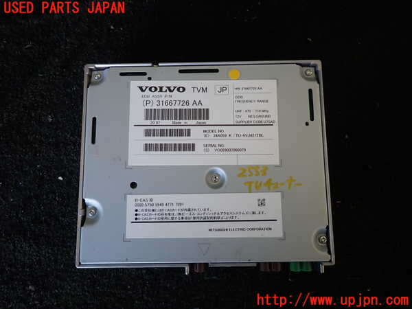 1UPJ-25536660]ボルボ・XC60(DD4204TXC)TVチューナー 中古_m0001.jpg