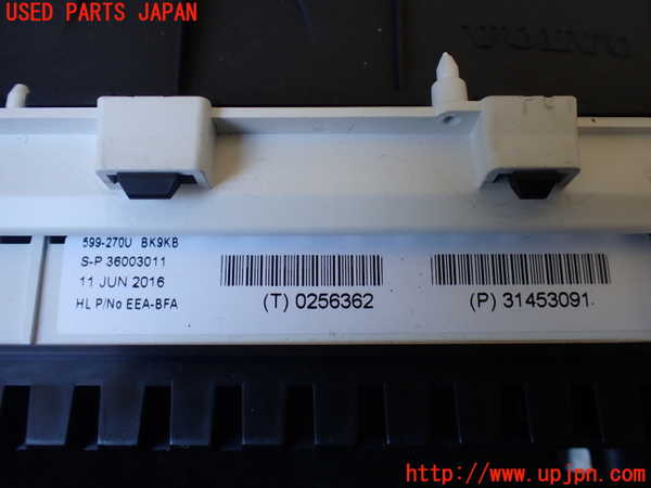 1UPJ-25536170]ボルボ・XC60(DD4204TXC)スピードメーター 中古_m0004.jpg