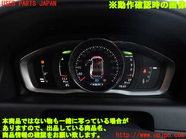 1UPJ-25536170]ボルボ・XC60(DD4204TXC)スピードメーター 中古_m0005.jpg