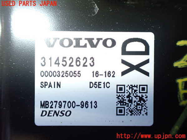 1UPJ-25536110]ボルボ・XC60(DD4204TXC)エンジンコンピューター 中古_m0002.jpg