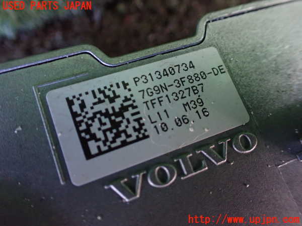 1UPJ-25536110]ボルボ・XC60(DD4204TXC)エンジンコンピューター 中古_m0003.jpg