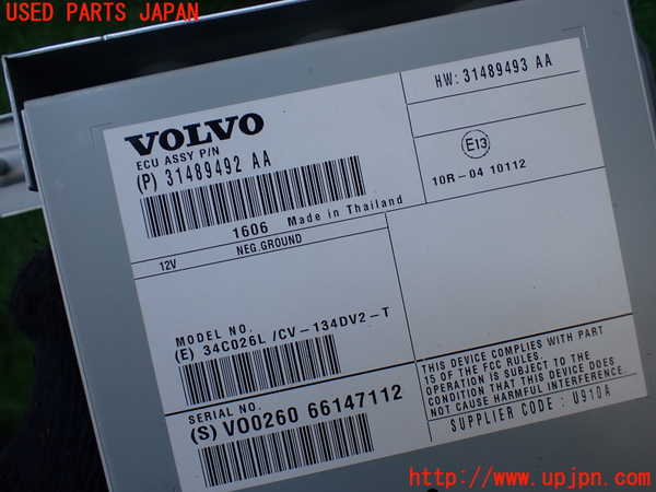 5UPJ-25536147]ボルボ・XC60(DD4204TXC)コンピューター2 (P31489492 AA) 中古_m0002.jpg