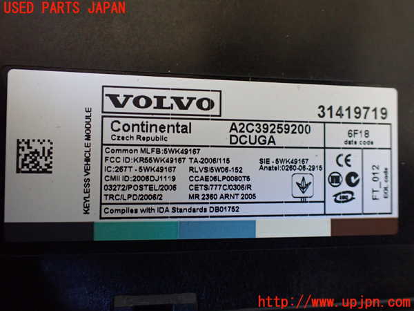 1UPJ-25536148]ボルボ・XC60(DD4204TXC)コンピューター3 (31419719) 中古_m0002.jpg