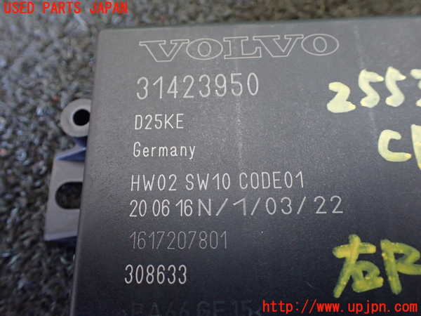 1UPJ-25536149]ボルボ・XC60(DD4204TXC)コンピューター4 (31423950) 中古_m0002.jpg