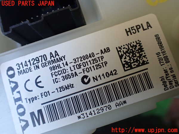 1UPJ-25536741]ボルボ・XC60(DD4204TXC)ヒューズボックス1 中古_m0003.jpg