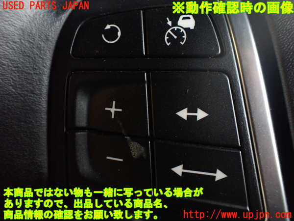 1UPJ-25537855]ボルボ・XC60(DD4204TXC)ステアリングホイール 中古_m0004.jpg
