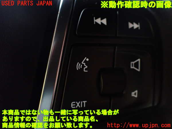 1UPJ-25537855]ボルボ・XC60(DD4204TXC)ステアリングホイール 中古_m0005.jpg
